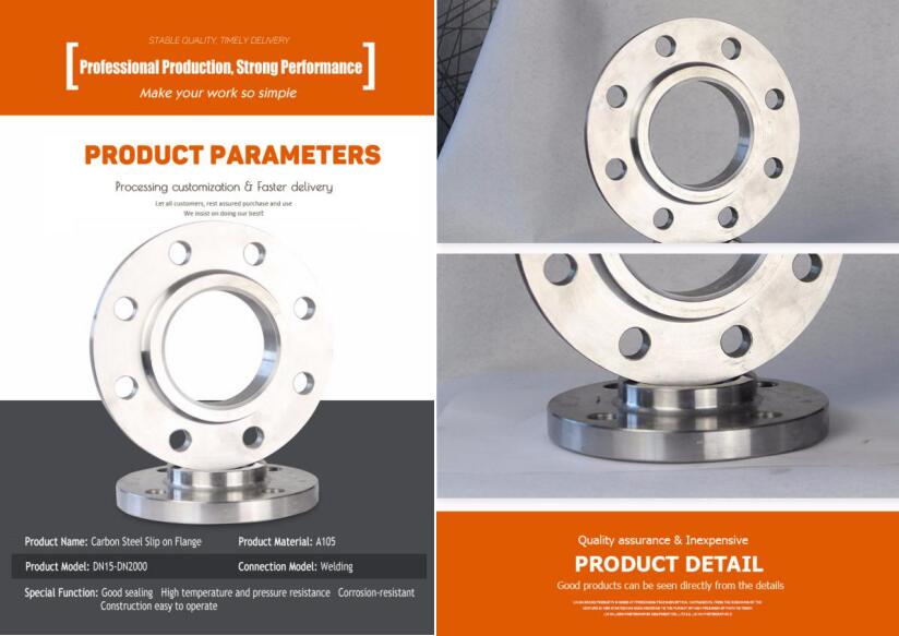 technology of flat welding flange