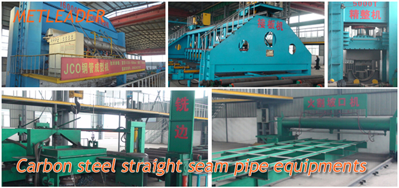 straight seam steel pipe